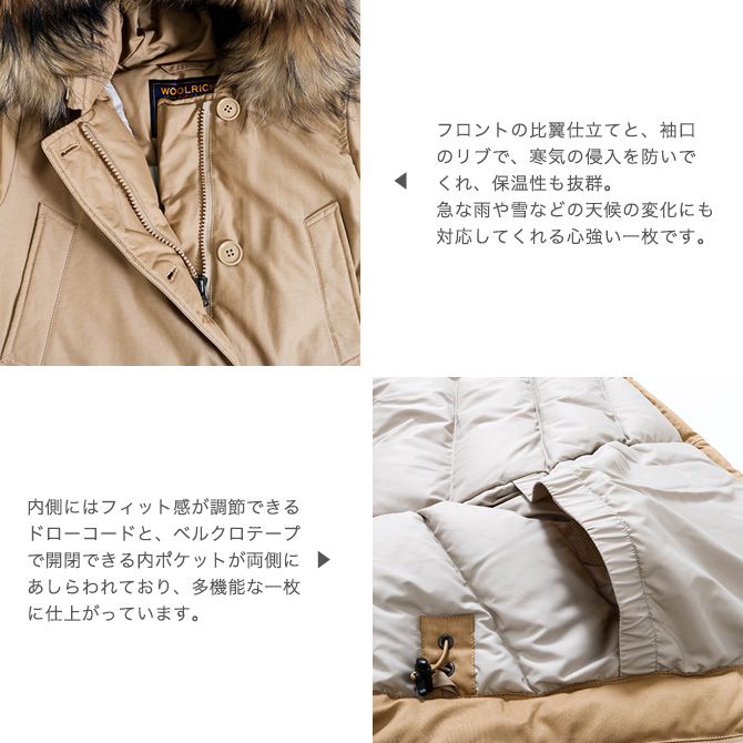 WOOL RICH ウールリッチ W'S ARCTIC PARKA DF ウィメンズ アーク