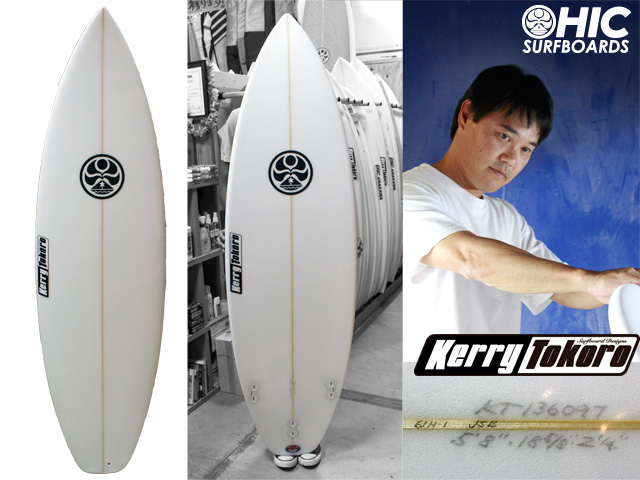 2013BIGプレゼント】HICサーフボード／JSB | サーフィンニュース BCM