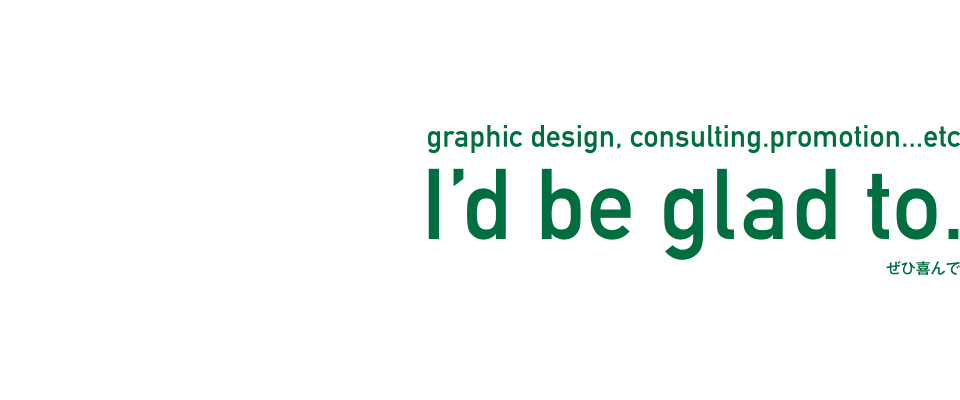 ビーグラッド株式会社