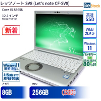 SV8 - SV シリーズ - Panasonic Let's note - ノートパソコン 中古