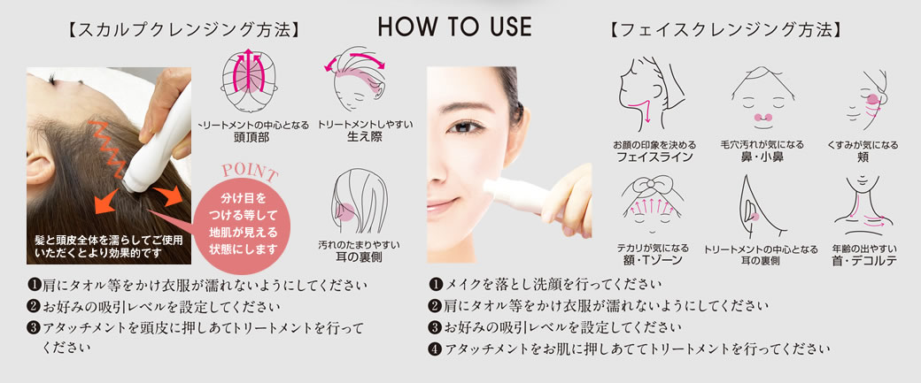 MISIRELTO ハイドロスプラッシュ-美容機器の卸/仕入れならビーウェイブ