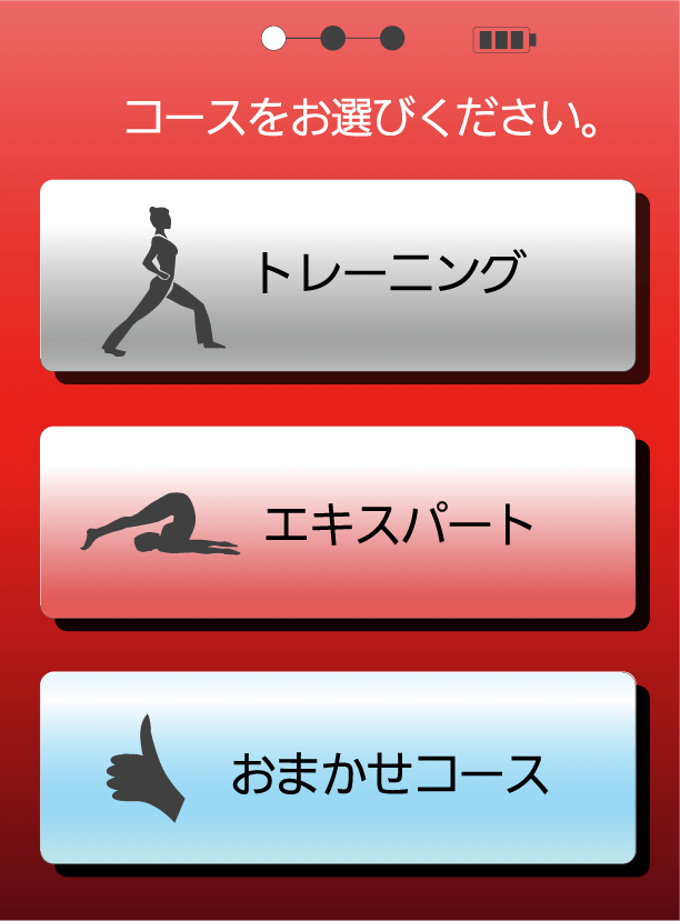 スタイリフト | ボディケア | 伊藤超短波 エステ関係者向けサイト