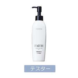 テスター】フェース 新ラメラモード プレケアエッセンス イスク 22.5ml