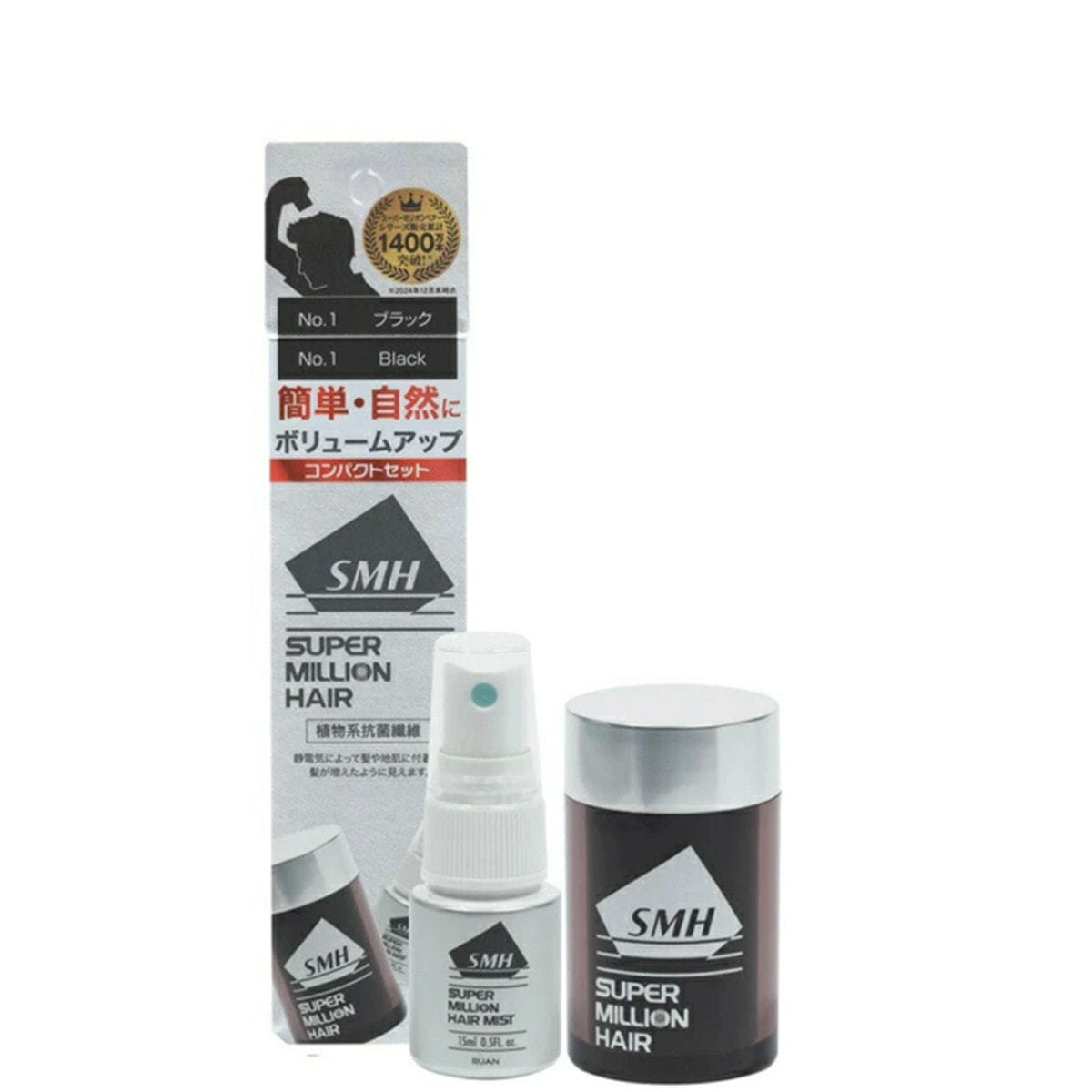 スーパーミリオンヘアー コンパクトセット No1ブラック(10g/15ml)の卸