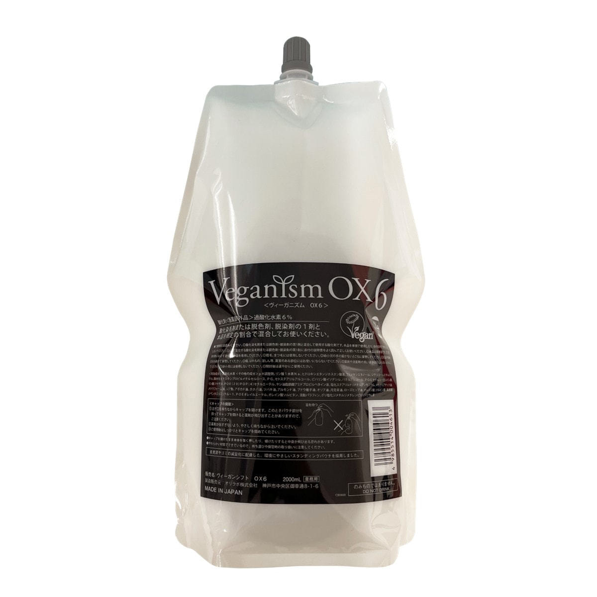 ヴィーガニズムOX 3% 2000ml【医薬部外品】の卸・通販 | ビューティ