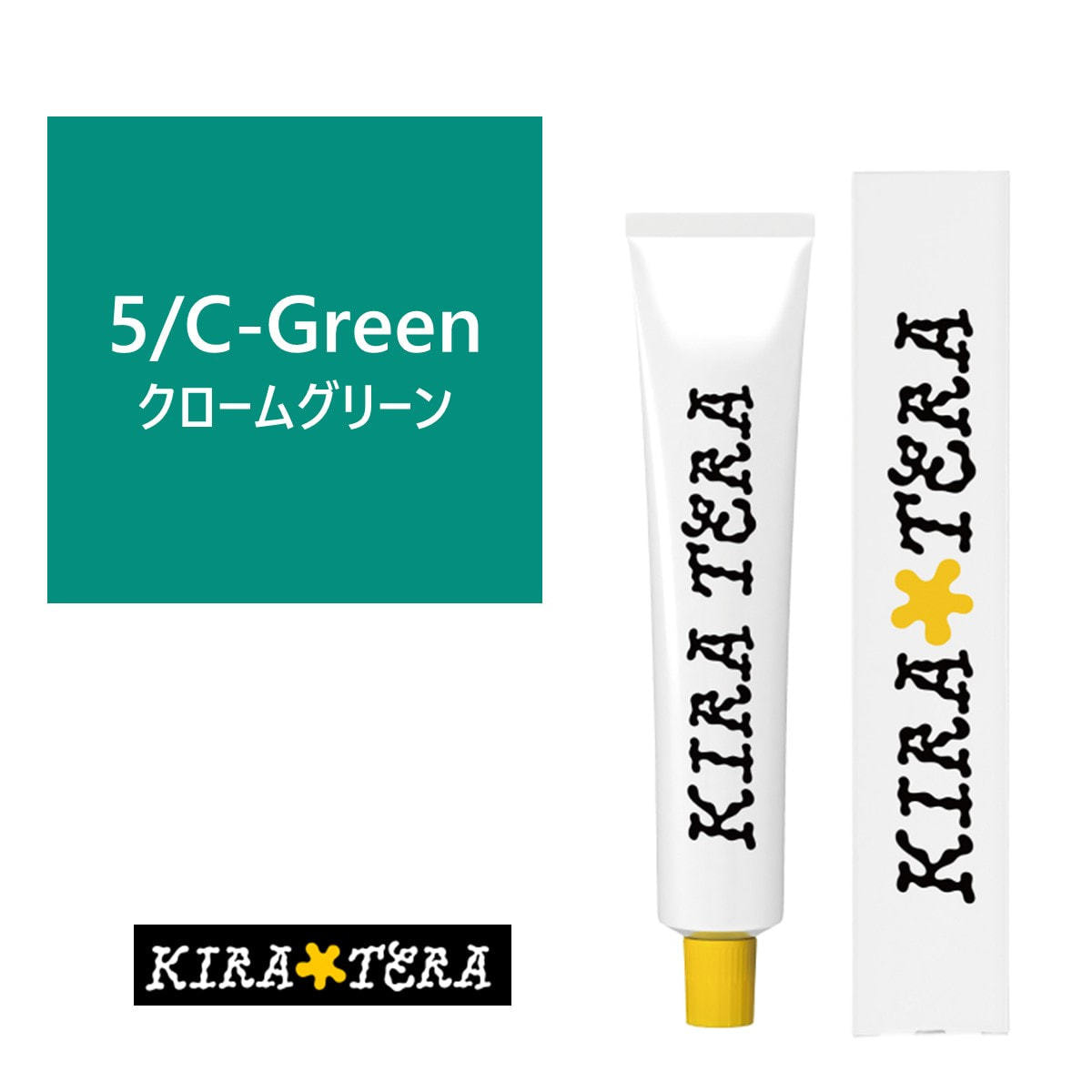 キラテラカラー 5/C-Green(クロームグリーン) 100g【医薬部外品】の卸