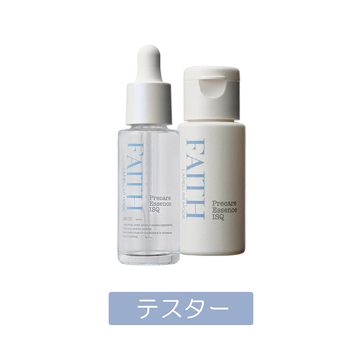 テスター】フェース 新ラメラモード プレケアエッセンス イスク 22.5ml