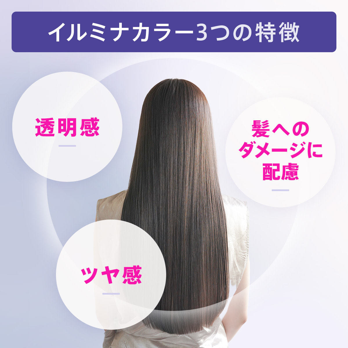 イルミナカラー ブロッサム8≪ファッションカラー≫80g【医薬部外品