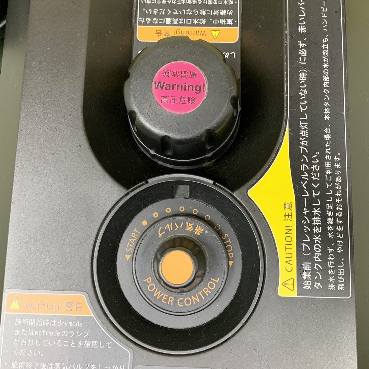 nanopresso EX（ナノプレッソEX）の卸・通販 | ビューティガレージ