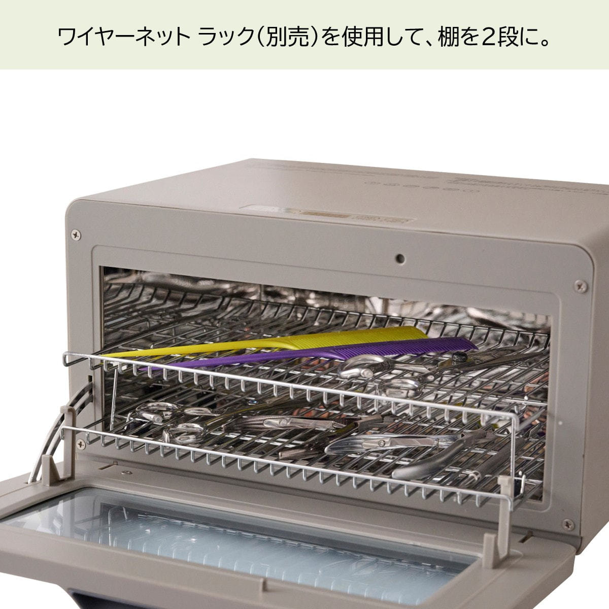 殺菌灯紫外線消毒器 ARCUS ホワイト（PHILIPS製UVライト採用/デジタル