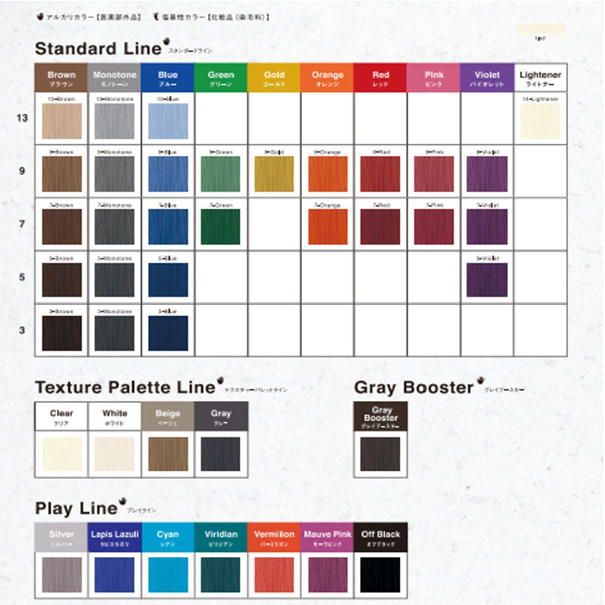 エノグ S-9 ピンク 80g《ファッションカラー》【医薬部外品】の卸