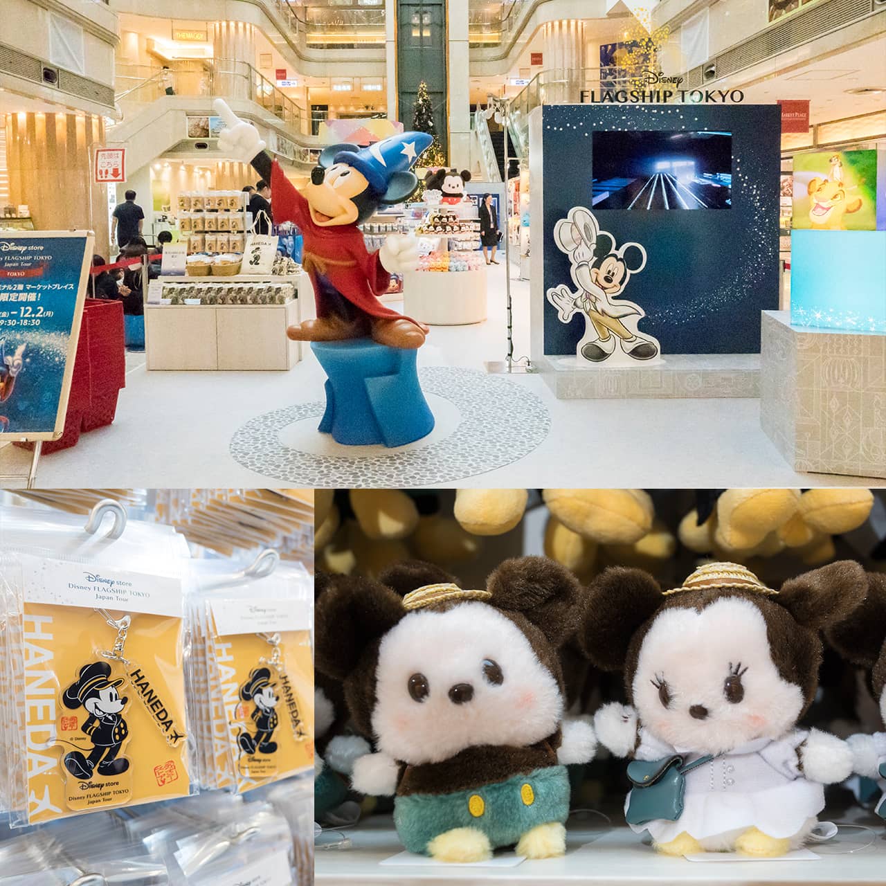 ディズニーフラッグシップ東京ジャパンツアー】全国9都市を巡る