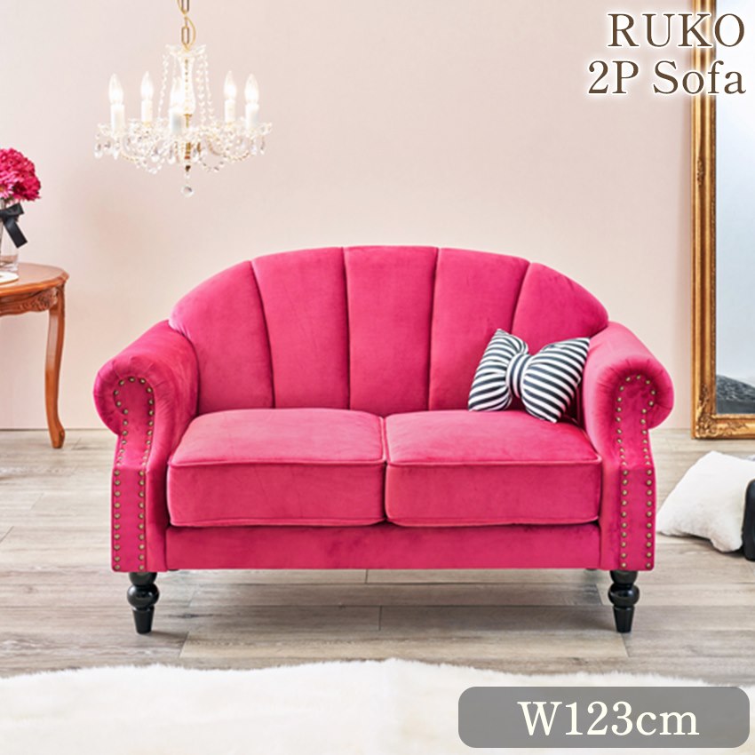 9％OFF／ RUKO ルコ 1人掛けソファ(1P) ピンク 幅83cm 【送料無料