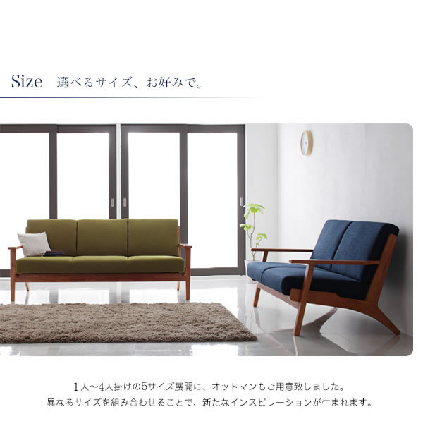 北欧デザインおしゃれ木肘ソファ【Lulea】ルレオを通販で安く買うなら