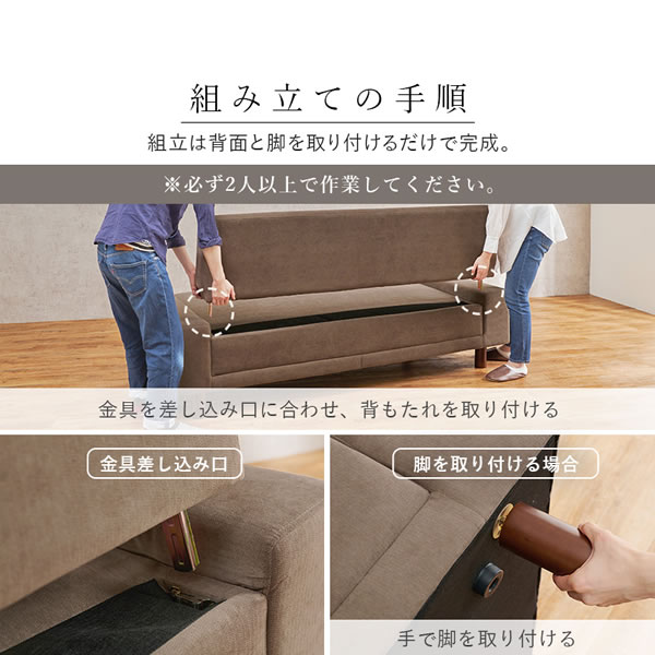 ローソファにもなるフラット肘付きファブリックソファ【Herman】 開梱