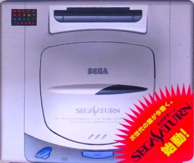 セガサターン名作特集 BEEPスタッフ厳選「20本」&「名作」ランキング｜BEEP