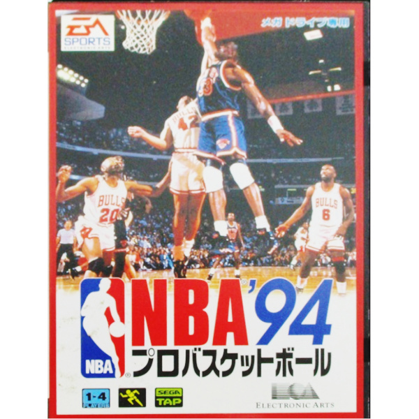 メガドライブ『NBAプロバスケットボール'94』 | BEEP