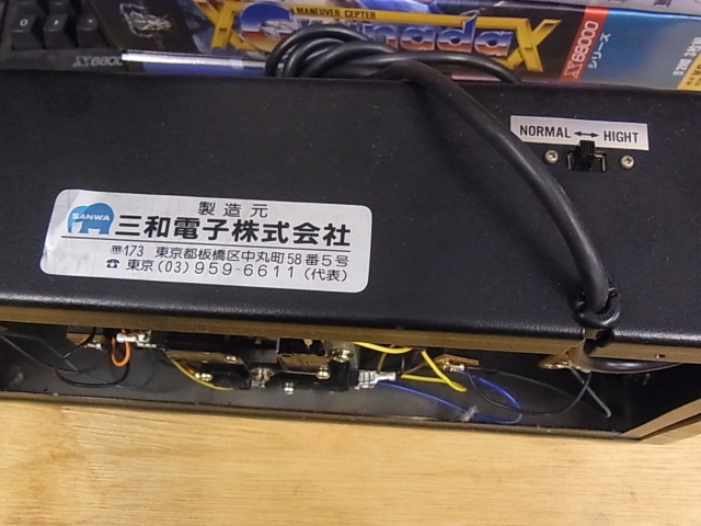 宅配買取】三和電子製コントローラ「PASOKO-1000」を千葉県市川市の