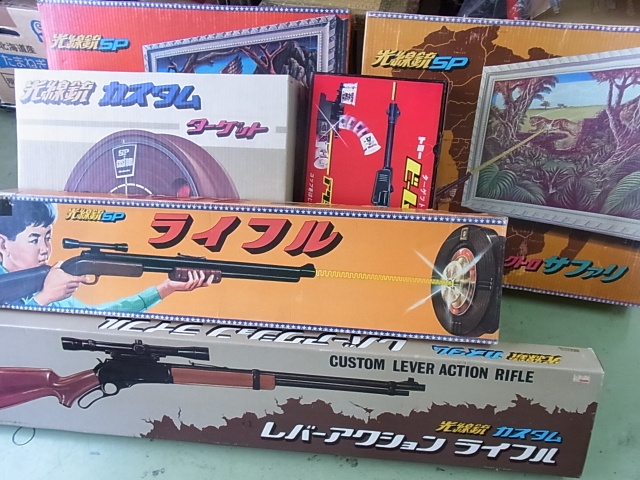 宅配買取】ファミコン以前の任天堂製の玩具を東京都板橋区のお客様より