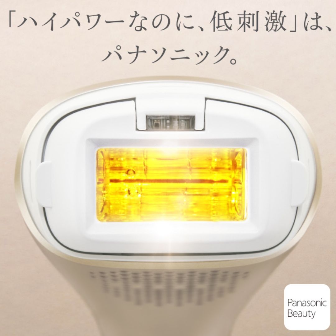 Panasonic(パナソニック)光エステ ES-WP98 | 美容家電のサブスク