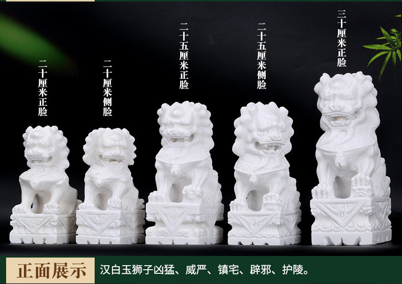 第二代精雕汉白玉石狮子-北京陵园网