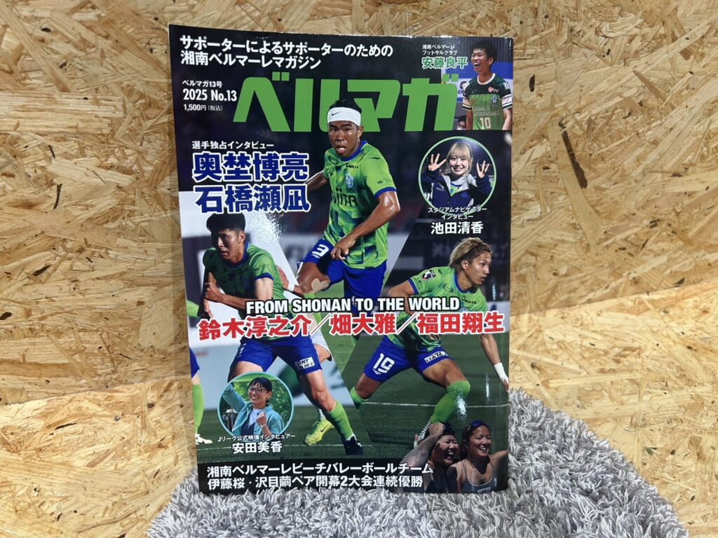 9/27すみだ戦】さがしんスペシャルデー 1階フロア内ブース&2階