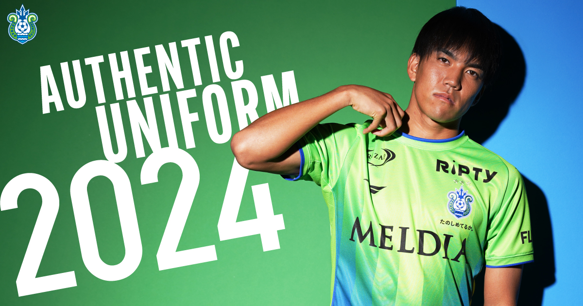 2024 AUTHENTIC UNIFORM | 湘南ベルマーレ公式サイト