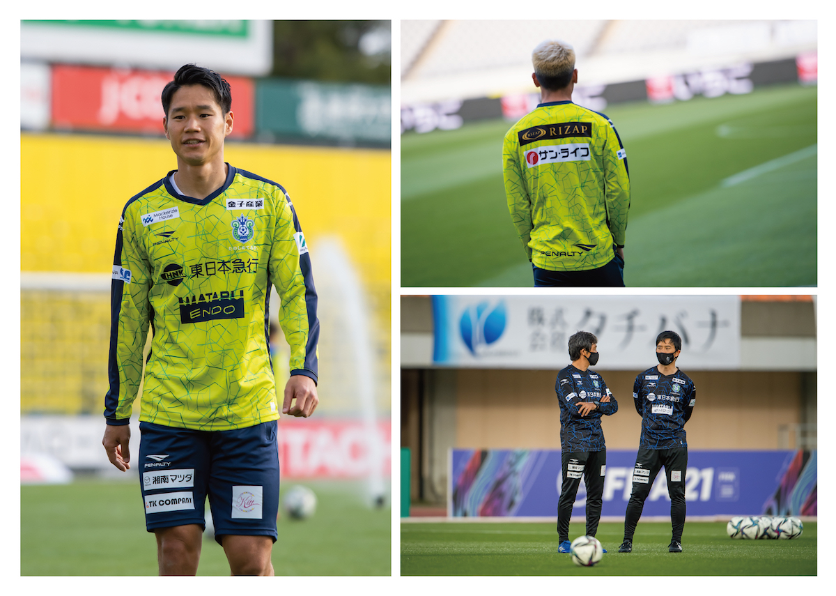 公式戦用アップウェア（長袖＆ジャケット）」受注販売のお知らせ