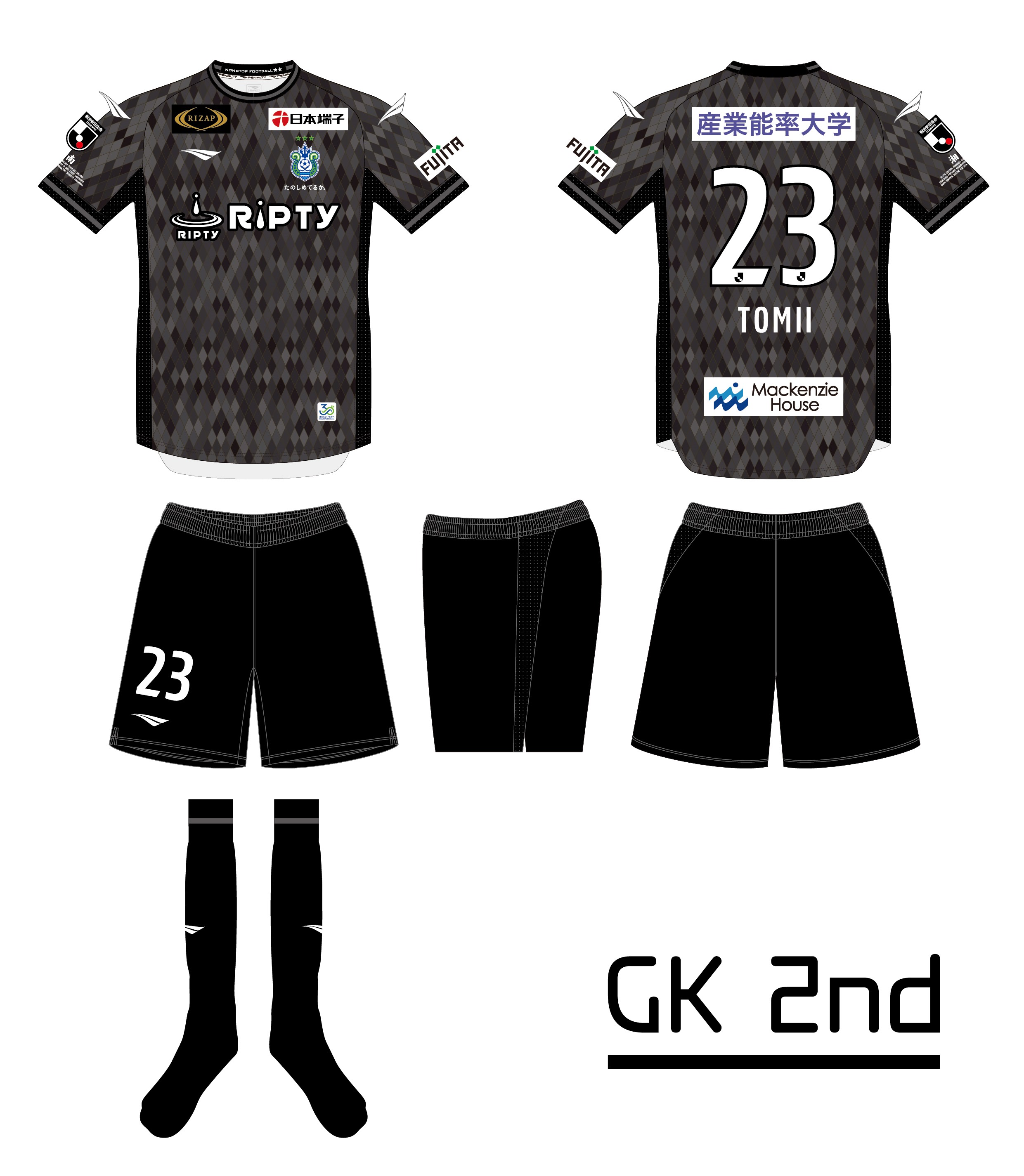 2023シーズン ユニフォームデザイン決定のお知らせ « 湘南ベルマーレ