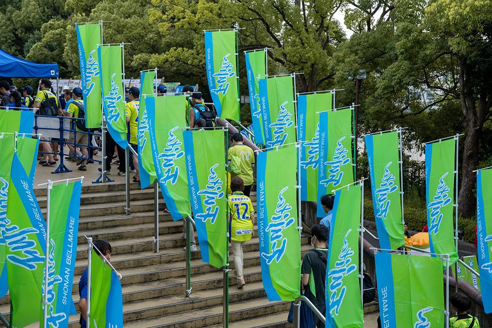 開催報告】フジタスペシャルデー開催 « 湘南ベルマーレ公式サイト