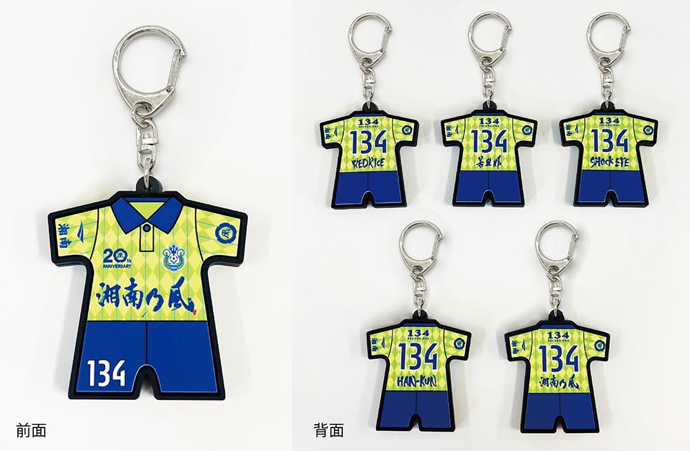 国立開催】「湘南ベルマーレ×湘南乃風コラボグッズ」販売！9月24日（日