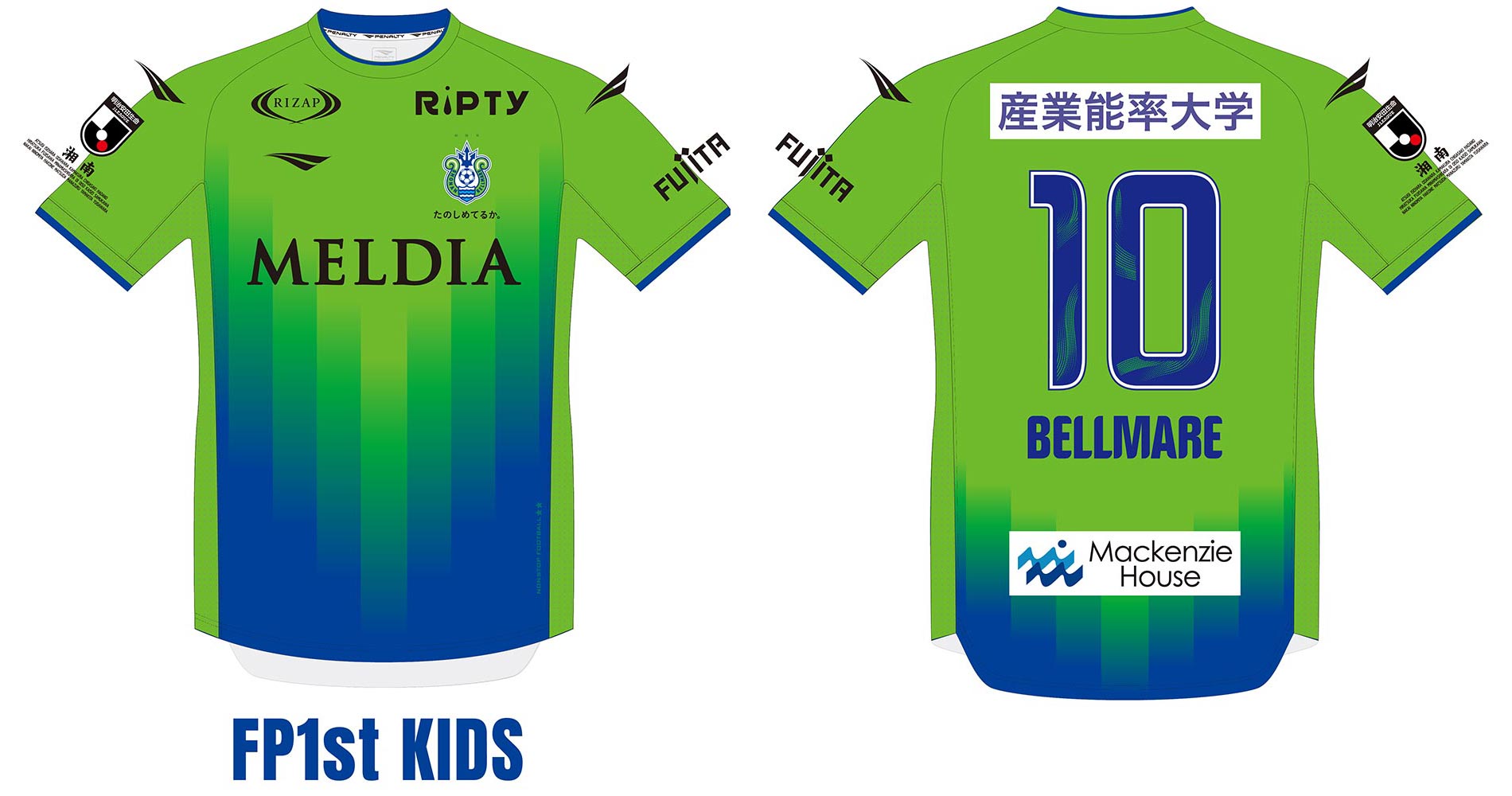 4月5日（金）「2024オーセンティックユニフォームKIDSサイズ」受注販売