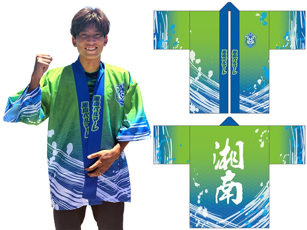 グッズ＞7月17日（木）18:00 新商品発売開始のお知らせ « 湘南