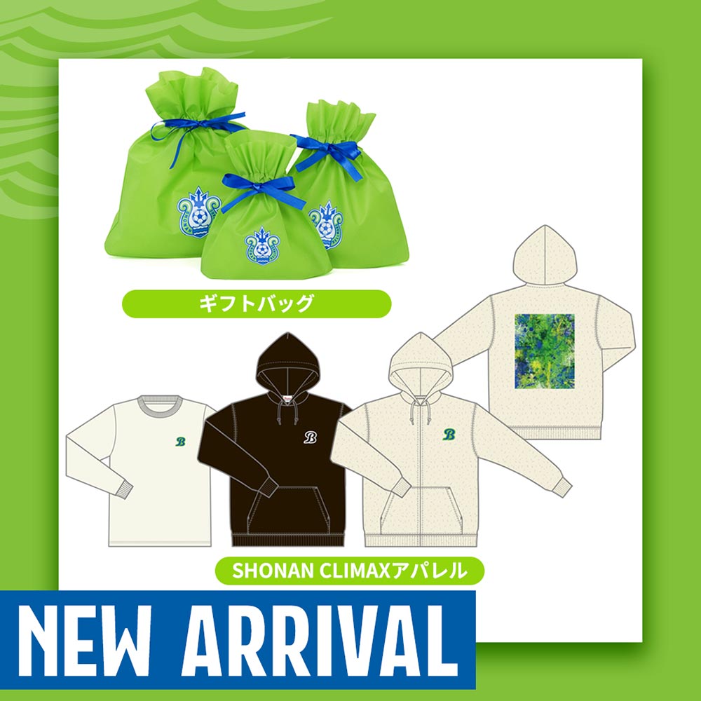 グッズ＞10月22日（水）18:00 新商品情報&チケットプレゼント