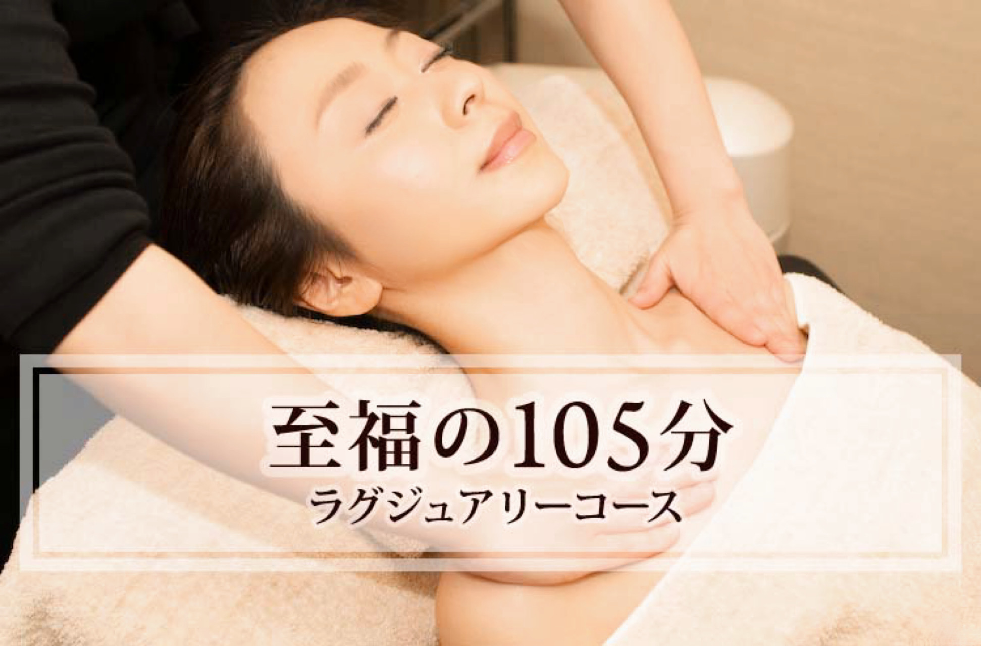 コース・料金のご案内｜ヘッドスパ専門店ベルシュヴー 東京 駒沢