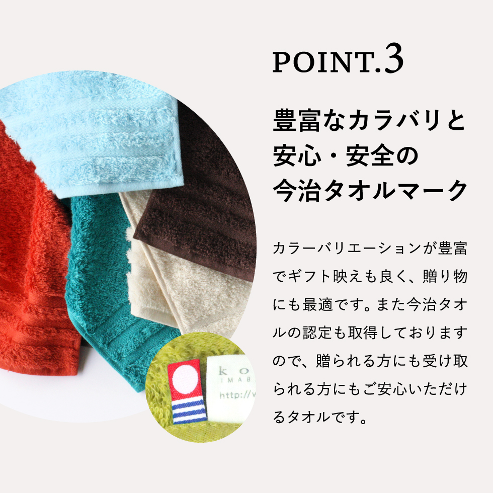 タオルセット コンテックス タオル kontex プラスカラー ギフトセット