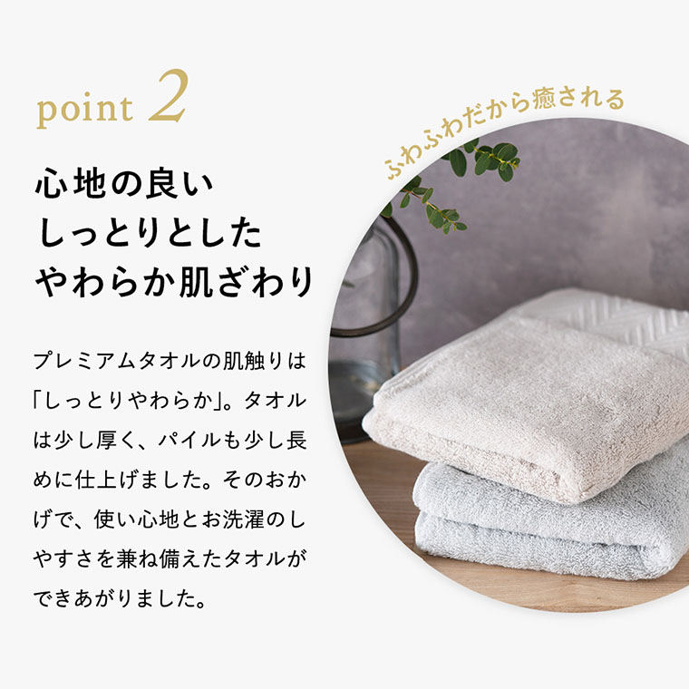 code℃ コードシー プレミアムタオル フェイスタオル 1枚 選べる2色