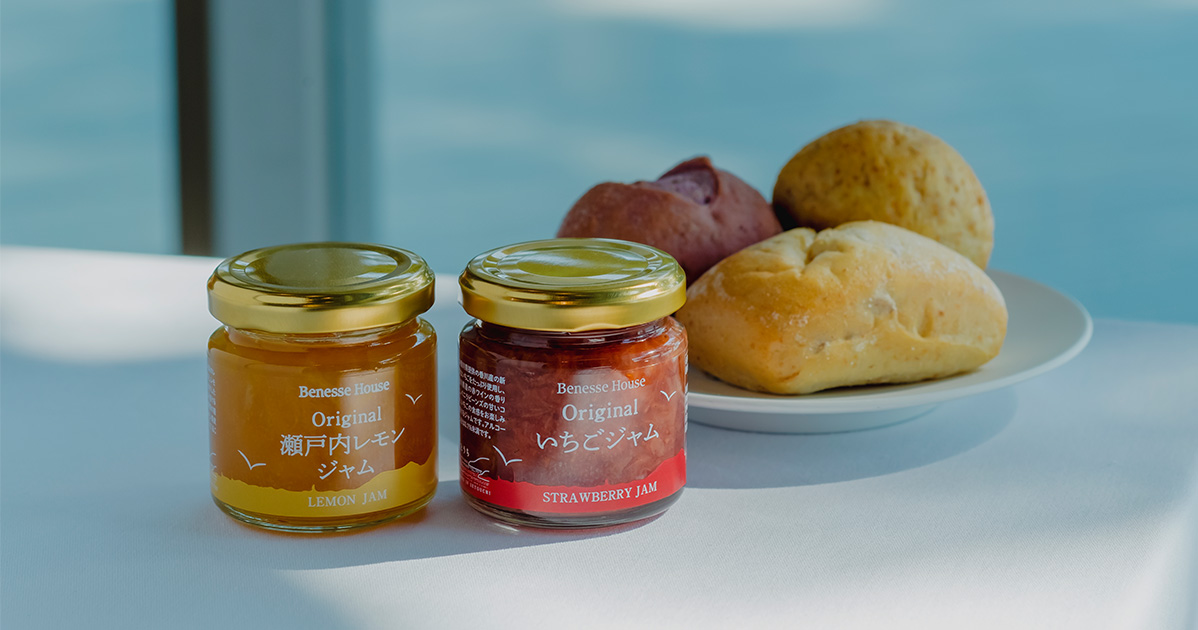 特集2 瀬戸内の食材をいただく |ベネッセハウス オンラインショップ