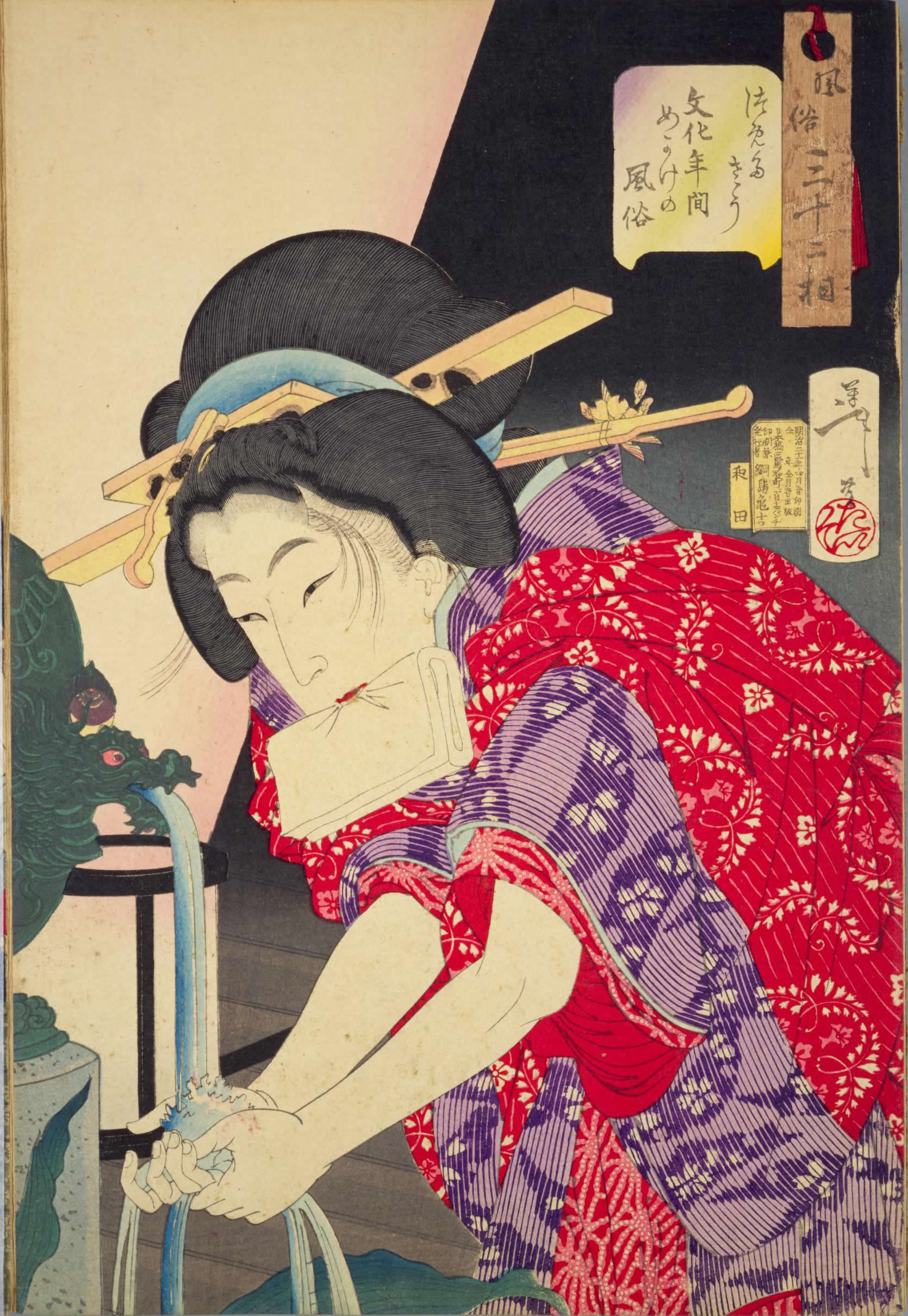 風俗三十二相 - 月岡芳年 -『浮世絵・錦絵』などを見る【みんなの知識