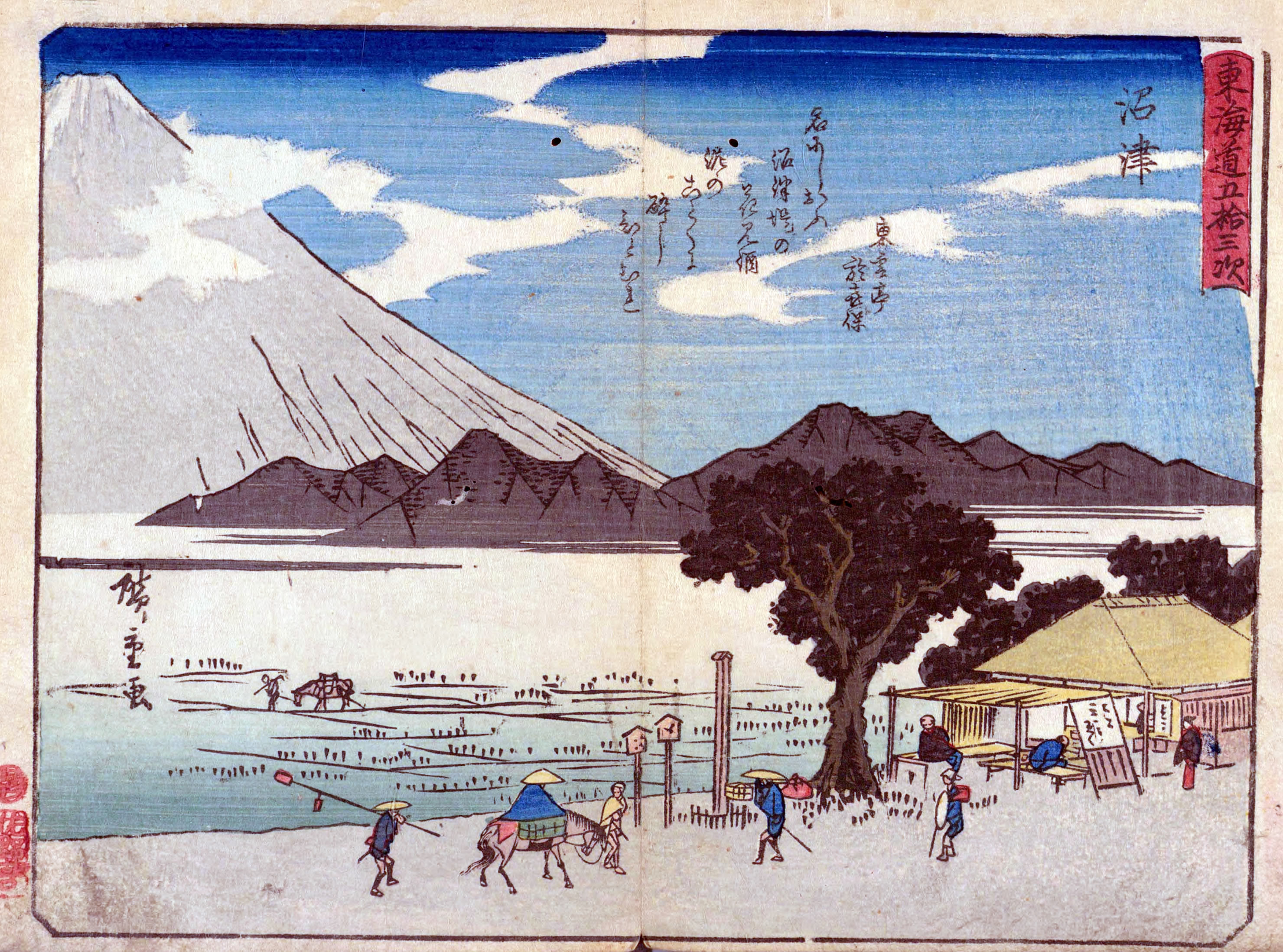 歌川広重《五十三次 十一作繚乱》「沼津（ぬまづ）」-『浮世絵・錦絵