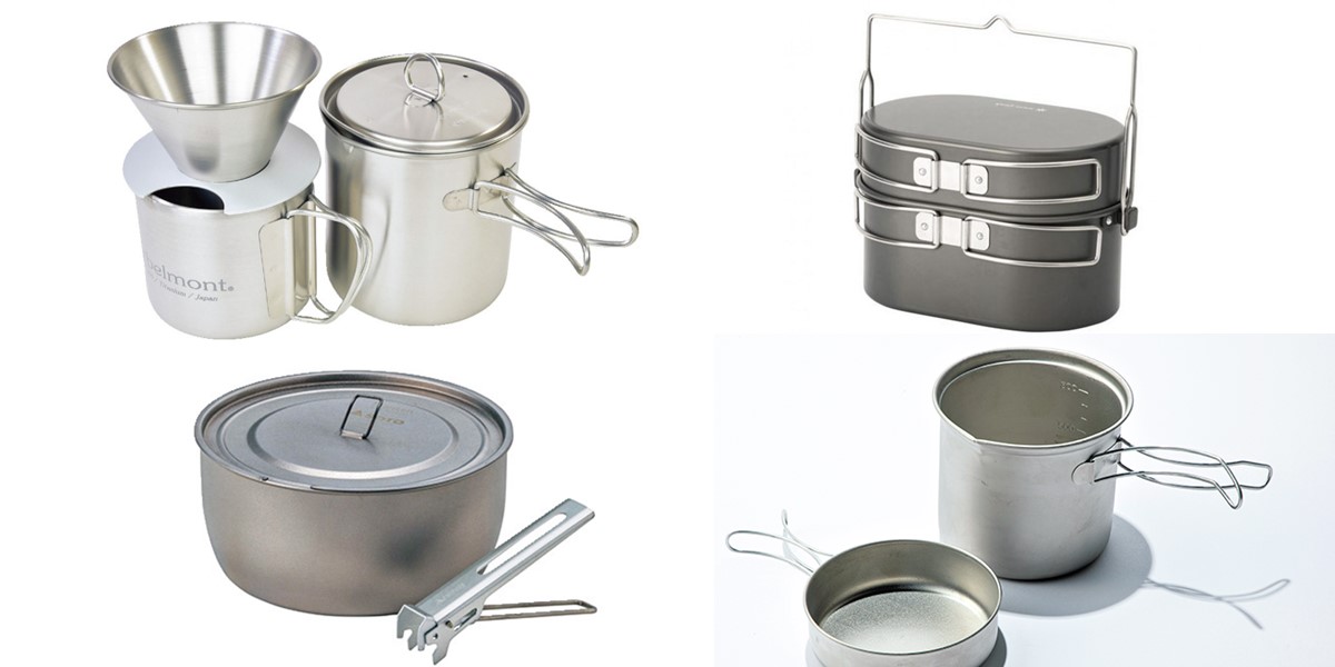 チタンクッカー8選｜軽い・丈夫・錆びにくい！の三拍子揃った長く愛用