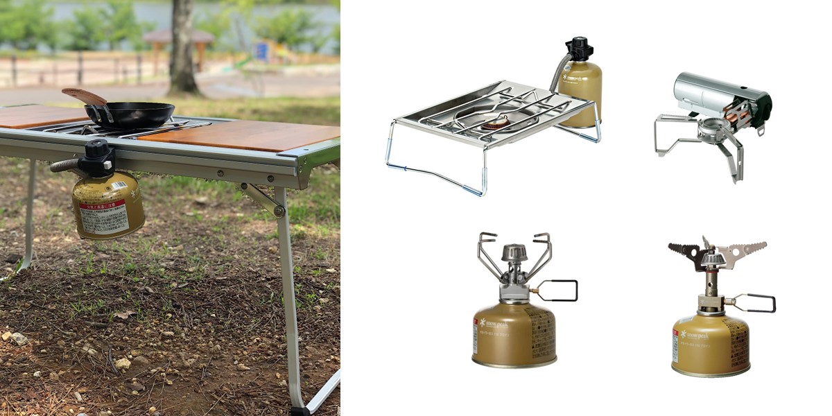 スノーピーク「フラットバーナー」がやっぱり人気！IGTテーブルへの