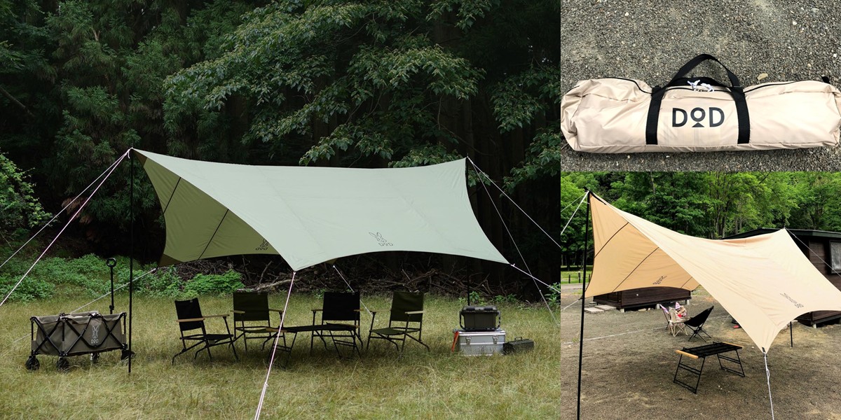 DOD「いつかのタープ」は初心者でも扱いやすい人気タープ！設営