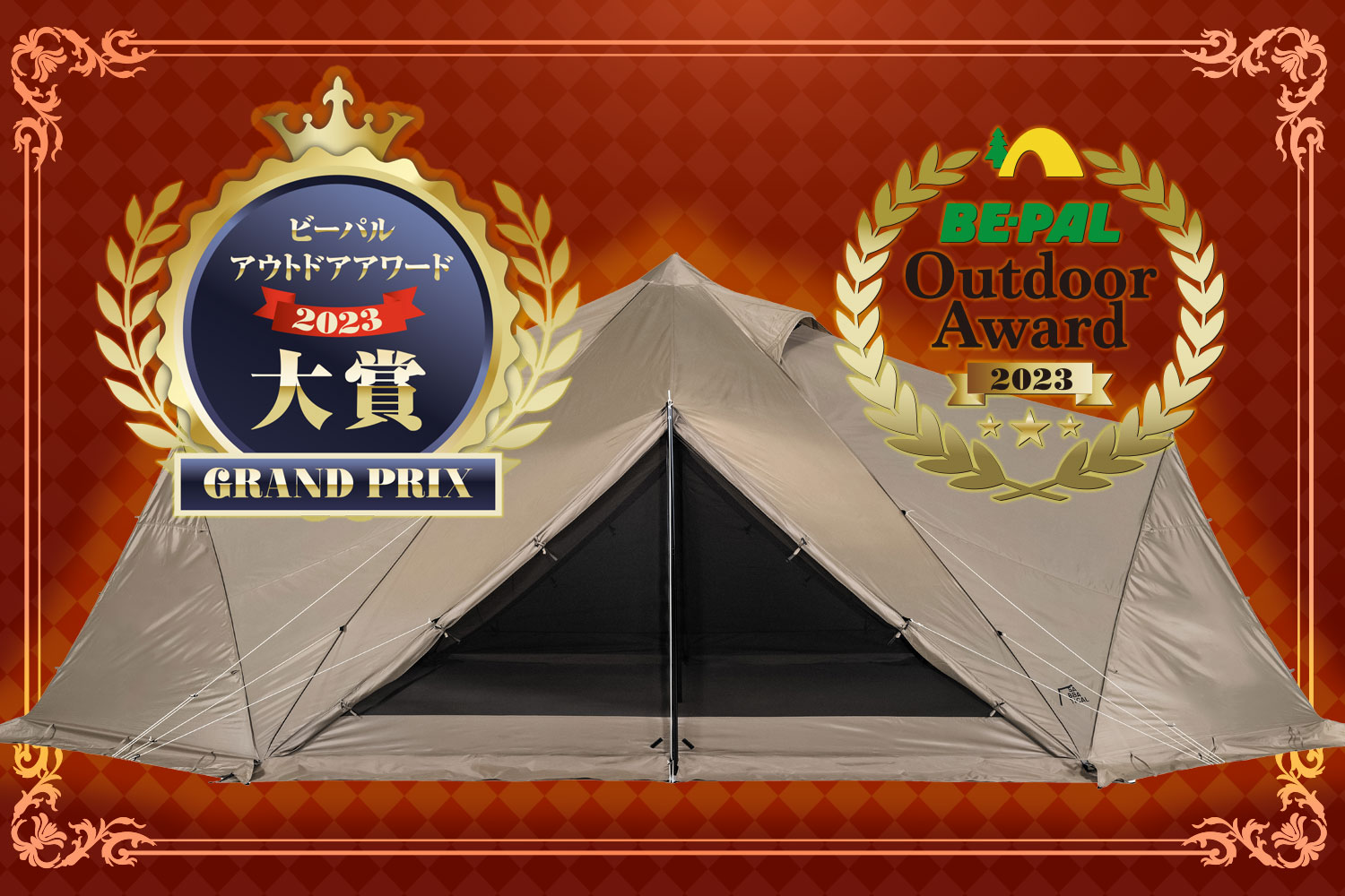 サバティカル「スカイパイロット シンセティック」の魅力を解説