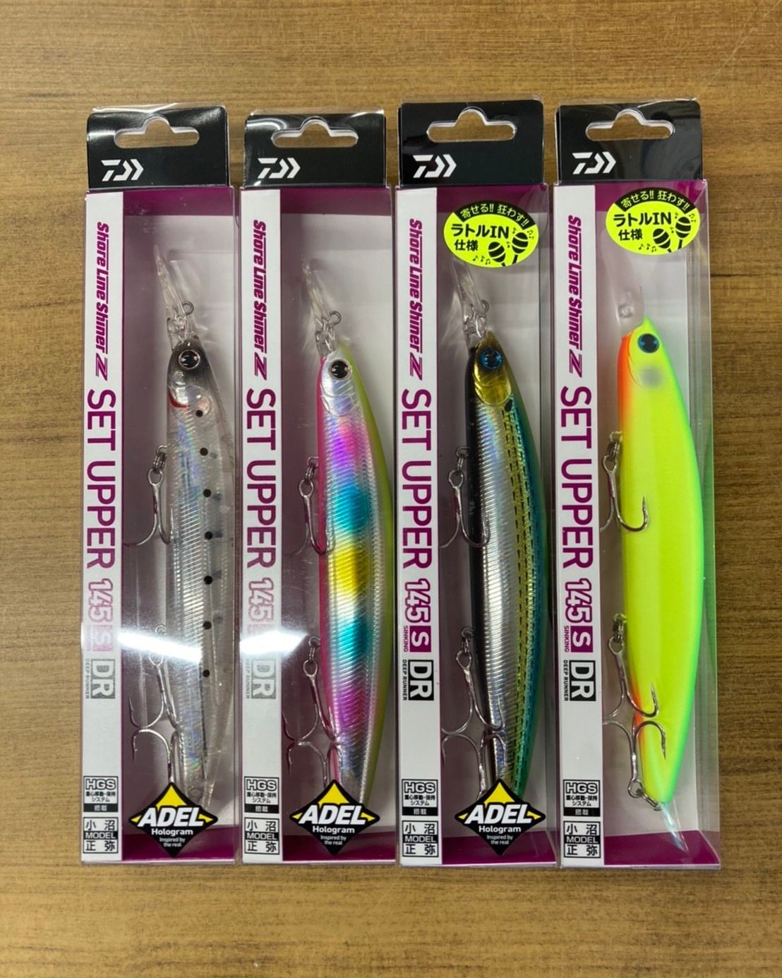 セットアッパー 145S-DR」新色！│鹿児島の釣具専門店 BEPPU FISHING