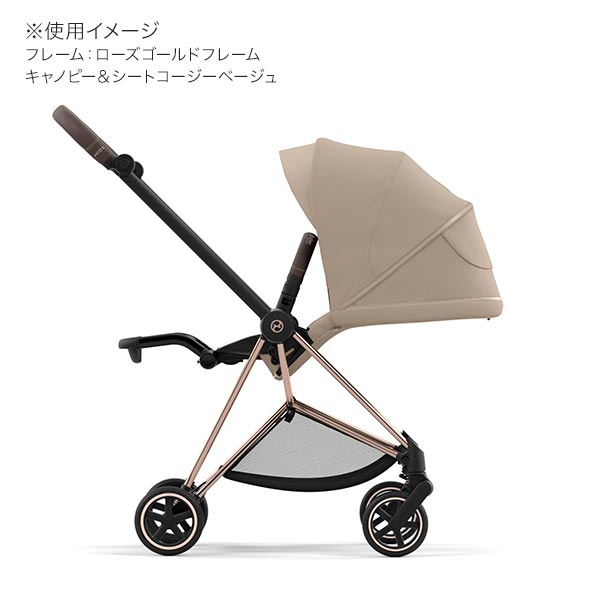 サイベックス ミオス JP3 ベビーカー ローズゴールドフレーム
