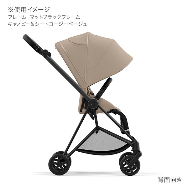 サイベックス ミオス JP3 ベビーカー マットブラックフレーム