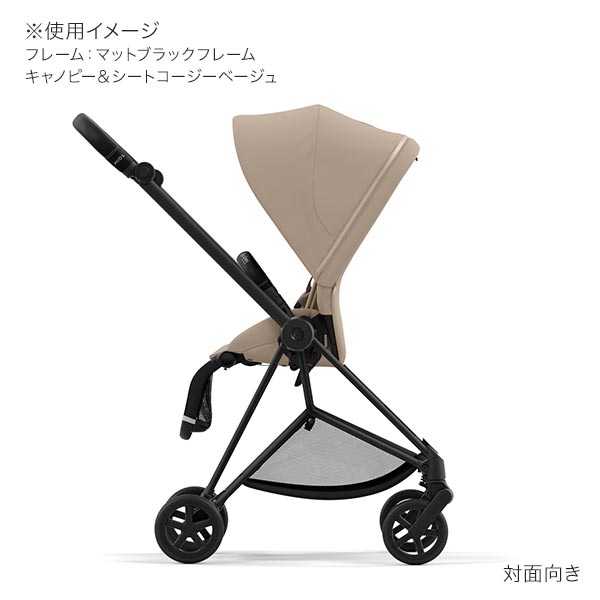 サイベックス ミオス JP3 ベビーカー マットブラックフレーム