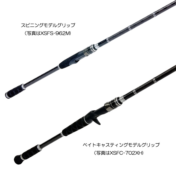 アブガルシア クロスフィールド XSFC-502UL - 【バス・トラウト