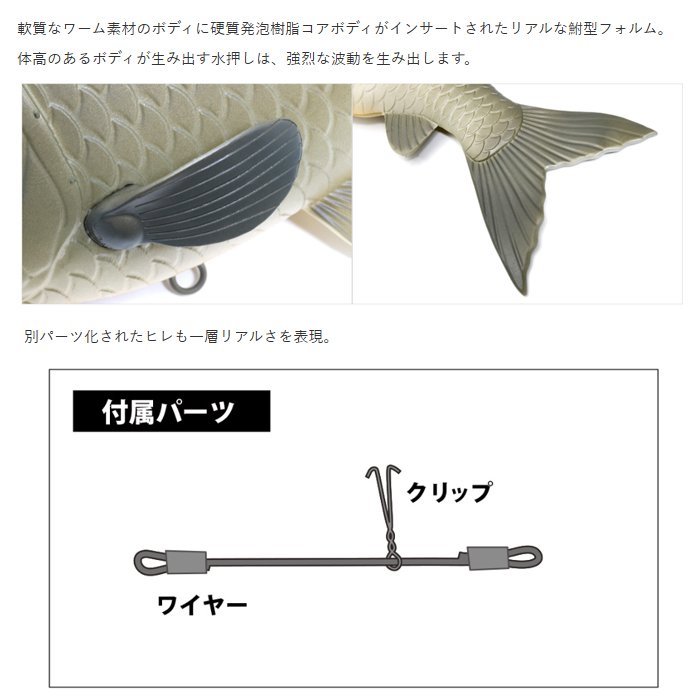 全2色】デプス フナジュウ 鮒重 deps - 【バス・トラウト・ソルトの